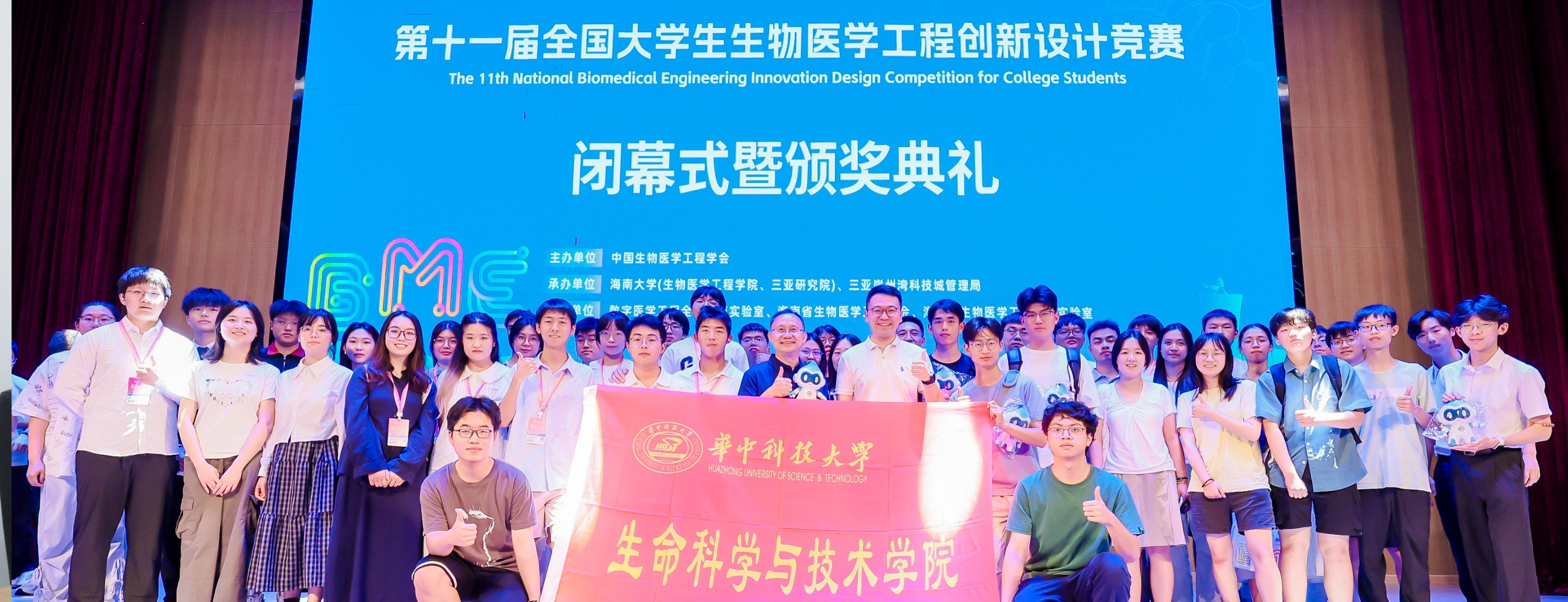 在全国老员工生医工竞赛中交出“质与量”双跃升育人答卷