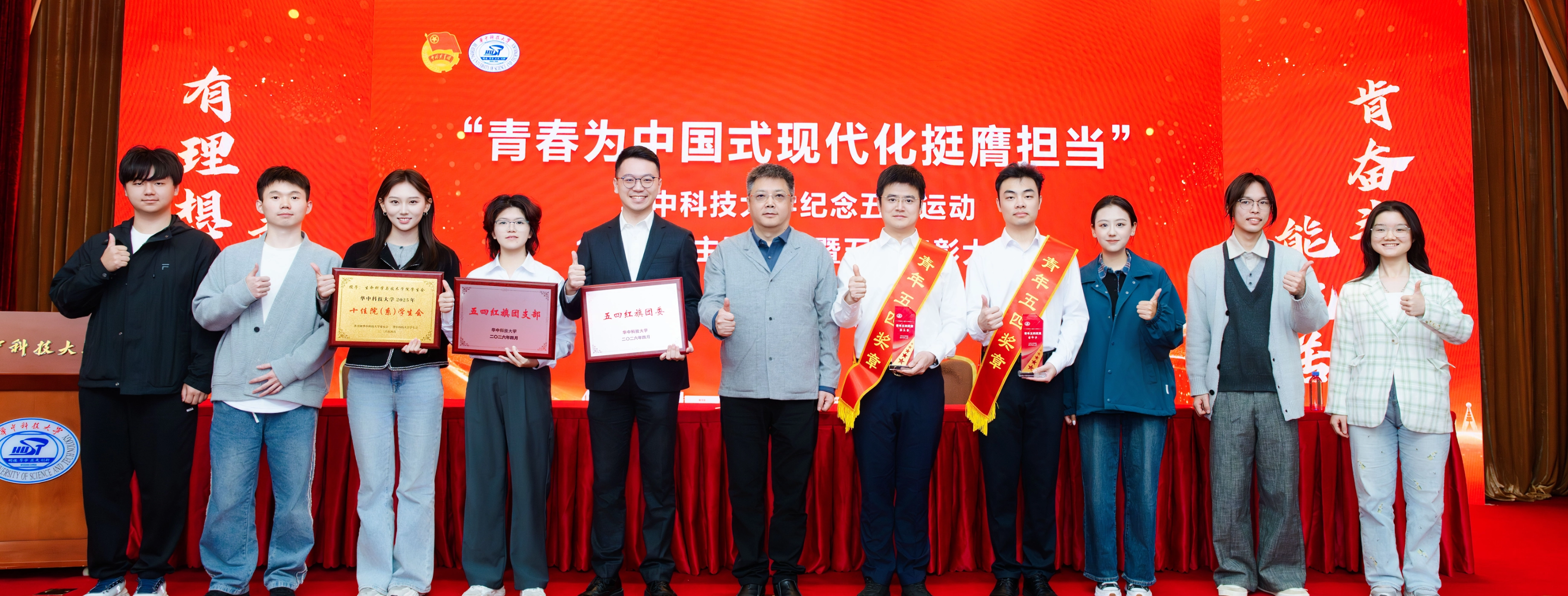党旗所指，团旗所向——sbo利记团委在公司五四表彰中再创佳绩